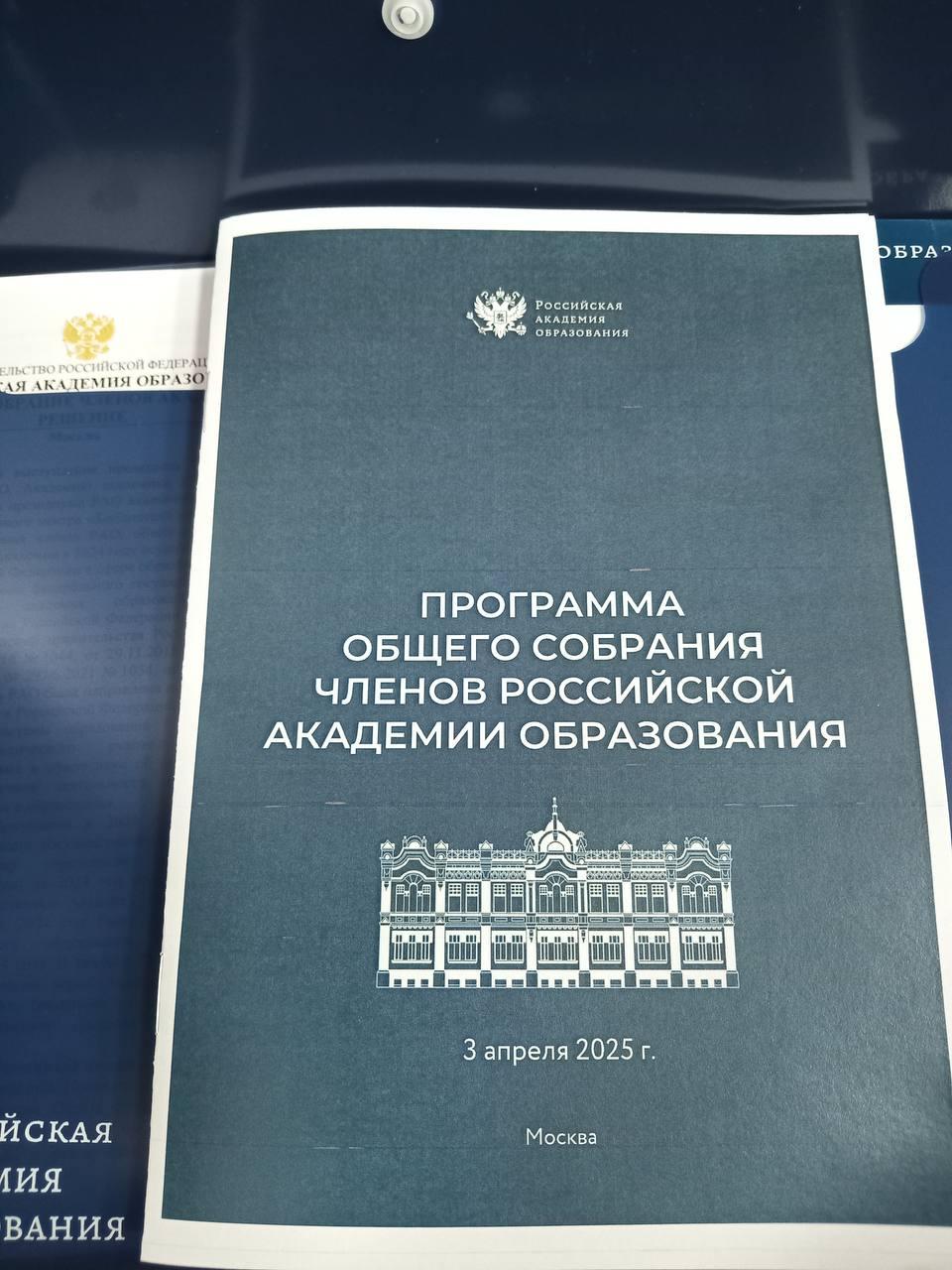 лого новости